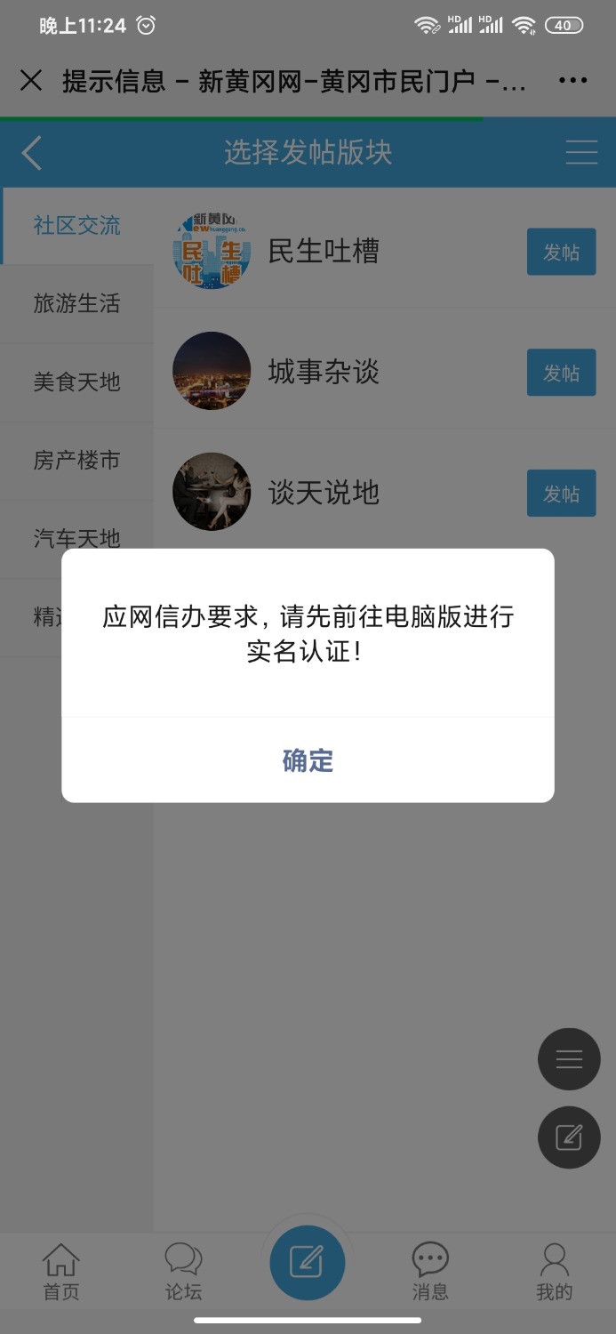 Screenshot_2020-08-09-23-24-07-140_com.tencent.mm.jpg